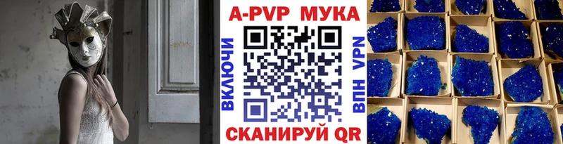 ссылка на мегу ССЫЛКА  Пустошка  Alpha-PVP Соль 