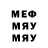 Меф 4 MMC OldGrey