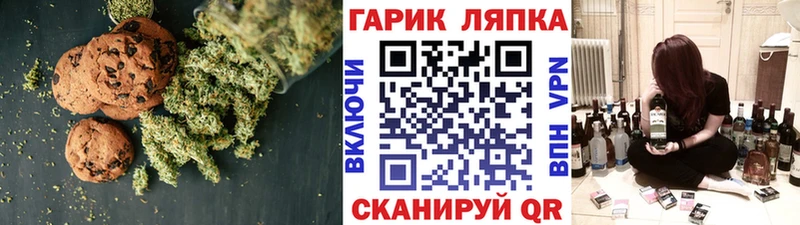 Canna-Cookies конопля  дарк нет состав  Пустошка 