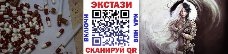 ЭКСТАЗИ mix  blacksprut как зайти  даркнет как зайти  Пустошка 