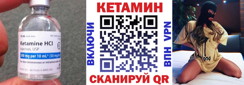 как найти закладки  ссылка на мегу   КЕТАМИН VHQ  Пустошка 