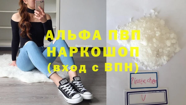 кокаин перу Арсеньев