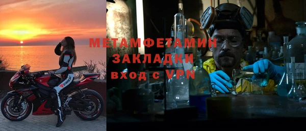 mix Армянск