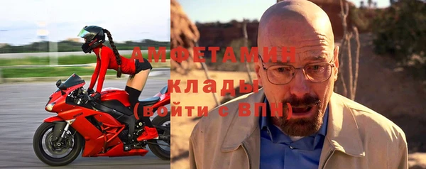 амфетамин Аркадак