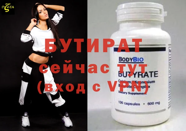 амфетамин Аркадак