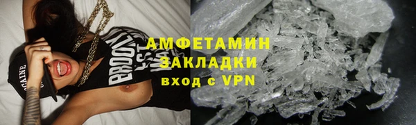 амфетамин Аркадак