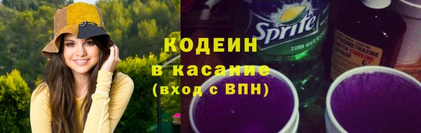 амфетамин Аркадак