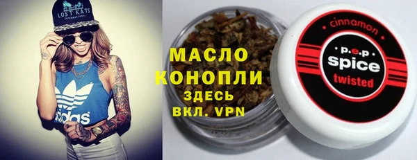 mix Армянск