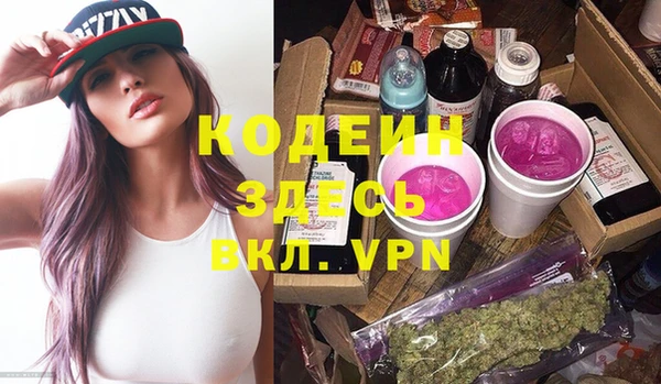 mix Армянск