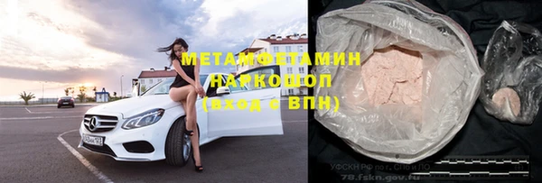амфетамин Аркадак