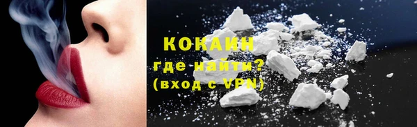 mix Армянск