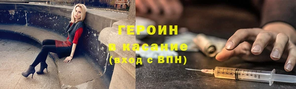 кокаин перу Арсеньев