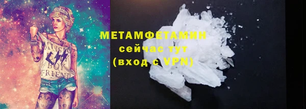 амфетамин Аркадак