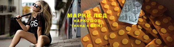 mix Армянск