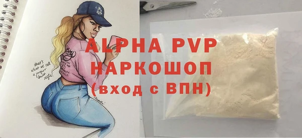 кокаин перу Арсеньев