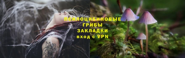 амфетамин Аркадак