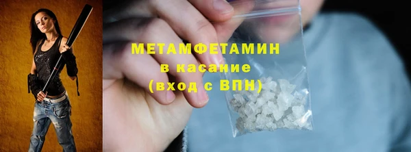 mix Армянск