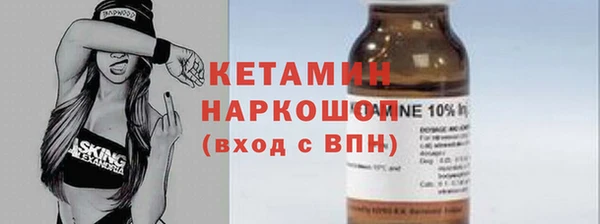 амфетамин Аркадак