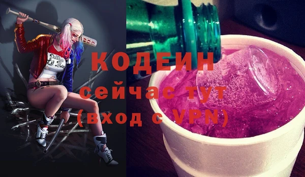 mix Армянск