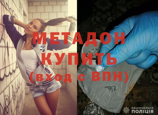 амфетамин Аркадак