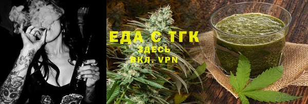 амфетамин Аркадак