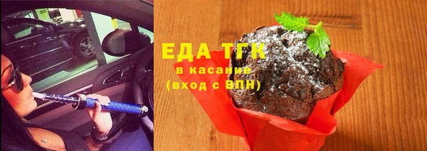 mix Армянск