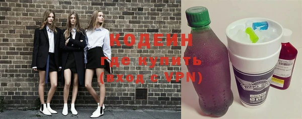 mix Армянск