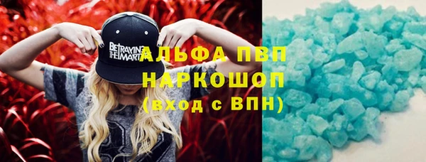 кокаин перу Арсеньев