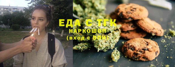 амфетамин Аркадак