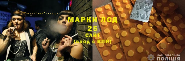амфетамин Аркадак