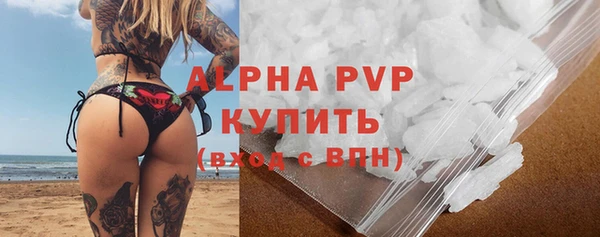 кокаин перу Арсеньев
