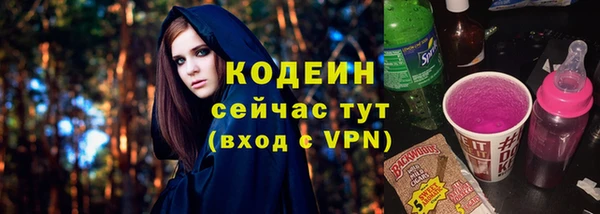 mix Армянск
