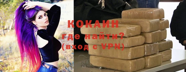 кокаин перу Арсеньев