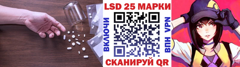 LSD-25 экстази кислота  Пустошка 