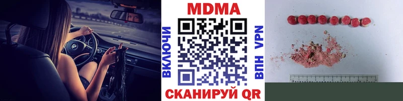 МДМА молли  blacksprut онион  Пустошка 