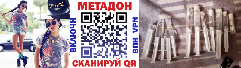 Метадон кристалл  даркнет сайт  это Telegram  Пустошка 