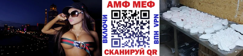 МЕТАМФЕТАМИН Декстрометамфетамин 99.9%  ссылка на мегу рабочий сайт  Пустошка 