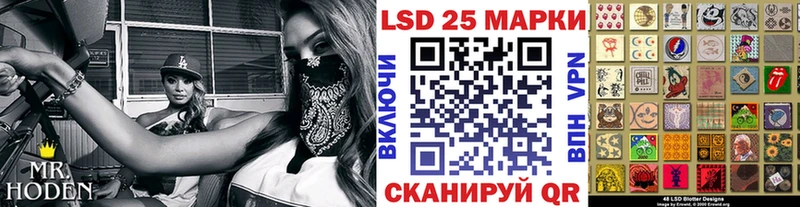 Марки 25I-NBOMe 1,5мг  Пустошка 