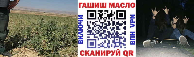 ТГК гашишное масло  kraken ТОР  Пустошка 
